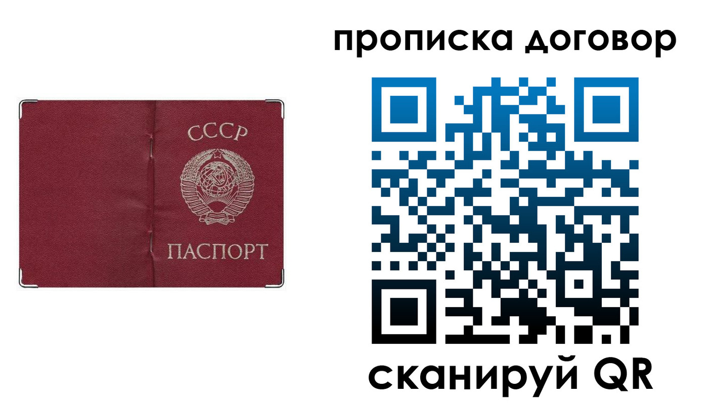 миграционный учет в Волхове